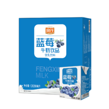 PLUS：风行牛奶 蓝莓风味牛奶饮品   200ml*12盒 *2件