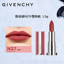 GIVENCHY 纪梵希 粉管迷你口红N27#雪柿桃红1.5g