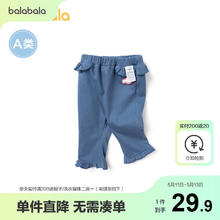 巴拉巴拉 女童打底裤秋装