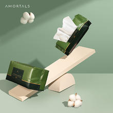 AMORTALS 尔木萄 一次性洗脸巾 70片*7包（送100片，可签到）