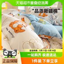 GRACE 洁丽雅 全棉印花四件套纯棉床单被套床笠家用宿舍四季款床品