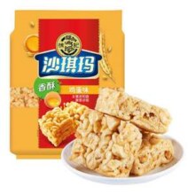 徐福记 香酥鸡蛋味沙琪玛 526g+470g组合装