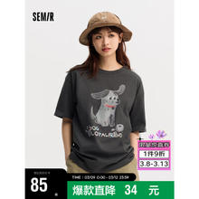 Semir 森马 短袖T恤女中长款宽松趣味2024夏季印花上衣可爱潮酷109324100025 L 褐灰20851