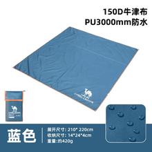 CAMEL 骆驼 户外防潮垫 A00S3AH8102E5