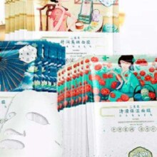 三生花百雀羚 玻尿酸补水 嫩肤面膜 20片*4件
