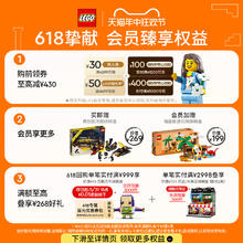 LEGO 乐高 官方旗舰店正品75367星球大战狩猎者级巡洋舰积木玩具礼物