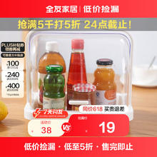 QuanU 全友 家居置物透明塑料收纳盒带盖防尘防水防潮简约家用 DX115056 DX115056白色面包食品收纳箱