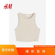 H&M 女装背心吊带内搭夏季热辣欧美多巴胺女孩穿搭1049251 浅米色 155/80