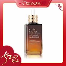 520心动礼：雅诗兰黛 特润精华 100ML*2