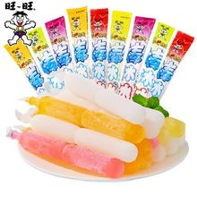 旺旺 碎冰冰35g*20支童年回忆