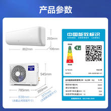 京东PLUS：KELON 科龙 空调 大1.5匹 省电宝 新一级能效 大风量 16分贝变频省电