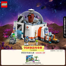 LEGO 乐高 积木拼装城市系列60439 太空科学实验室男孩儿童玩具儿童节礼物