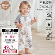 OUYUN 欧孕 儿童夏季竹棉薄款睡裙（多款可选）