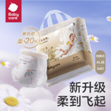 babycare拉拉裤飞享花苞裤bbc婴儿尿不湿超薄透气XL34片(12-17kg)