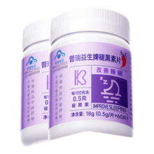【官旗】红桃K褪黑素片改善睡眠保健食品 成人男女通用失眠营养补品 国产维生素B6助眠保健品60片 2瓶装