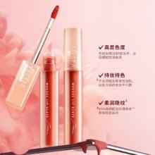ZEESEA滋色云雾唇釉哑光雾面平价品牌旗舰