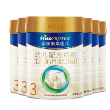 20点：美素佳儿 皇家幼儿配方奶粉 3段 800克*3罐