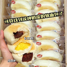 奶皮白面包红豆味20包15.5元（需买2件，需用券）