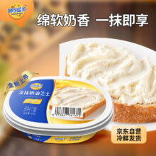 plus会员：妙可蓝多 涂抹奶油芝士原味150g*2件
