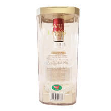 WULIANGYE 五粮液 普五 第八代 52%vol 浓香型白酒100ml*2瓶