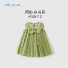 JELLYBABY 儿童无袖背心裙夏装宝宝森系大童裙子女童连衣裙洋气 绿色 150cm