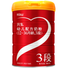 完达山奶粉元乳臻益3段幼儿配方牛奶粉1-3岁三段完达山800g