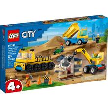 88VIP会员：LEGO 乐高 City城市系列 60391 卡车与起重机