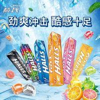 荷氏 薄荷糖34g*13条西柚味特强味多口味可选熬夜清凉提神糖果硬糖