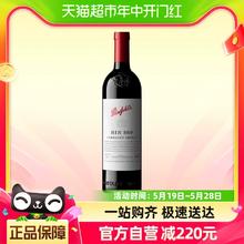 Penfolds 奔富 BIN389赤霞珠西拉干红葡萄酒750ml澳洲进口