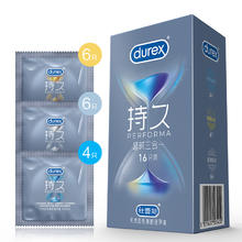 88VIP会员：durex 杜蕾斯 持久系列 延时三合一安全套 16只（情趣持久6只+超薄持久6只+经典持久4只）