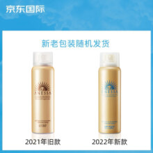 安热沙（Anessa）防晒喷雾60g安耐晒防晒霜女男SPF50+安耐晒防晒喷雾 生日礼物礼物