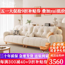 布领 沙发实木奶油风小户型云朵日式白蜡木客厅泡芙布艺广东佛山家具 2.4m三人位 科技绒