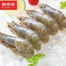 plus会员，京东百亿补贴:鲜京采 原装进口厄瓜多尔白虾 1.65kg 特大号20-30只/kg 33-50只/盒