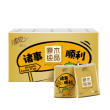 8日10点，限量1000件：清风原木金装无香手帕纸4层 5张*30包