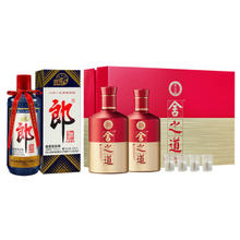 LANGJIU 郎酒 乙亥猪年郎+舍之道尊享版礼盒
