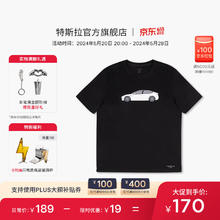 TESLA 特斯拉 官方黑色model 3针织T恤短袖衫剪裁立体合身质感舒适 S码