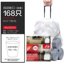 e洁 垃圾袋家用手提式加厚抽绳垃圾袋实惠装塑料袋 45*50cm 3卷共168只 白色