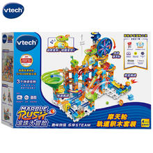 vtech 伟易达 摩天轮轨道积木套装