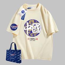 拍4件 NASASOLAR联名2024夏季新款
