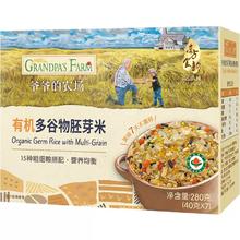 Grandpa's Farm 爷爷的农场 有机胚芽米