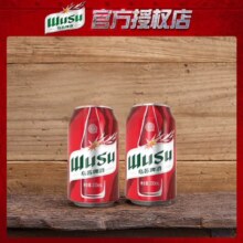 puls会员：乌苏啤酒（wusu）大红乌苏 330mL*24罐