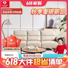 520心动礼、大件超省：ZUOYOU 左右家私 DZY6018 奶油风直排皮艺沙发 三人位2.6m