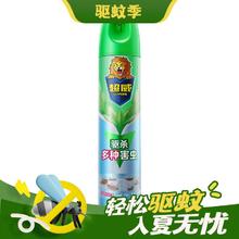 88VIP会员：SUPERB 超威 杀虫气雾剂 500ml 茉莉花香