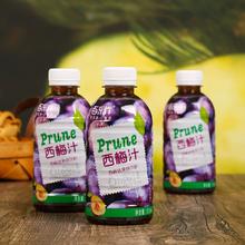 首单+签到 0脂西梅汁果味饮料350ml*2瓶