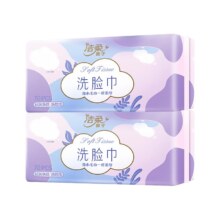 2日20点、限1500件、聚划算百亿补贴：洁柔小绵巾 棉柔巾加厚干湿两用 70抽*2包