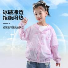 BOBDOG HOUSE 儿童防晒服皮肤衣