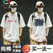 POVOTE 保威特犀牛 美式复古港风短袖t恤男大码潮ins宽松慵懒风五分袖半袖上衣