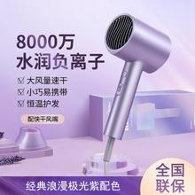 Midea 美的 电吹风机家用千万负离子护发速干宿舍学生用吹风筒女小型电吹风