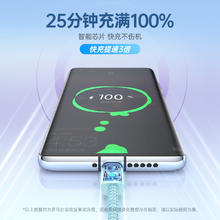 ROMOSS 罗马仕 typec数据线6a超级快充