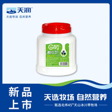 TERUN 天润 新疆天润酸奶原味益家润康全脂发酵乳水果捞 2.4盖瑞桶装酸奶